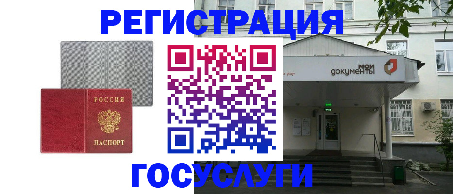 прописка гарантия в Киржаче
