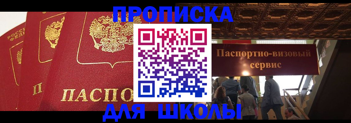 временная регистрация собственник в Киржаче
