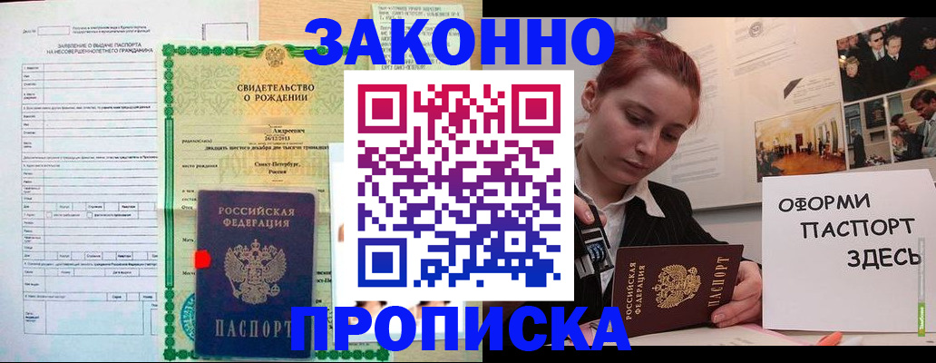 временная регистрация поиск в Киржаче